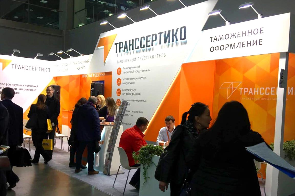 Изображение №7 компании Транссертико