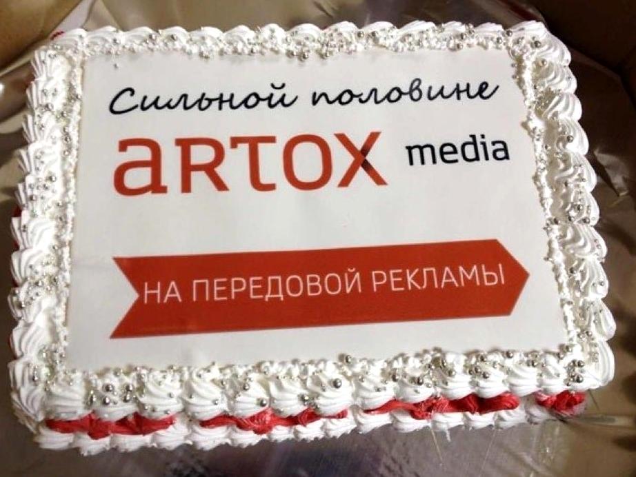 Изображение №12 компании Artox Media Digital Group