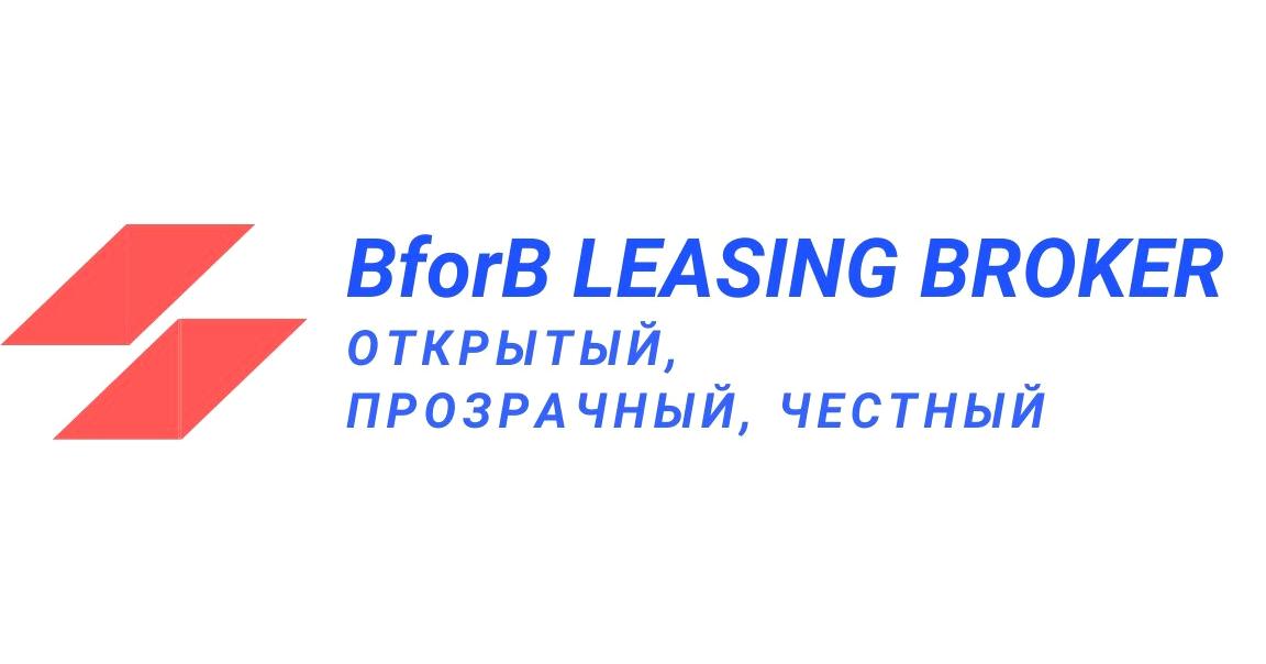 Изображение №1 компании Bforb leasing broker