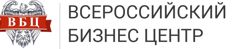 Изображение №2 компании Всероссийский Бизнес Центр