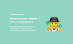 Изображение №2 компании Integrilla