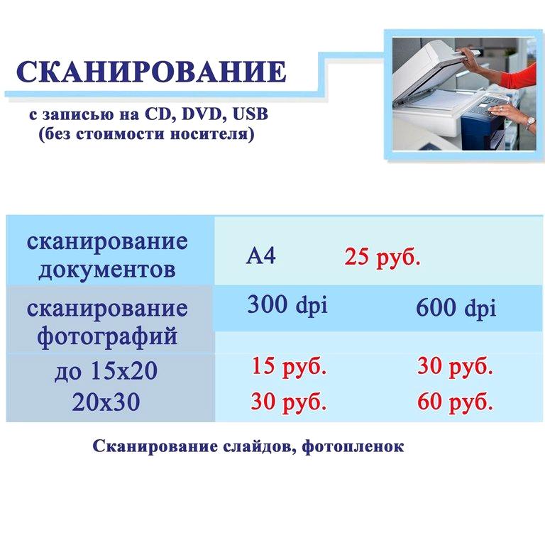 Изображение №9 компании ГЛАГОЛ