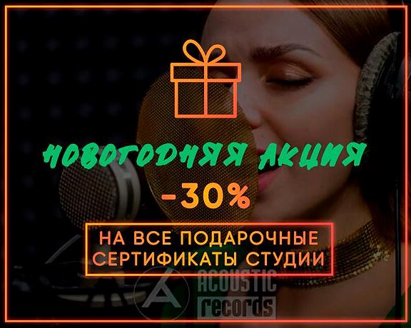 Изображение №19 компании Acoustic Records