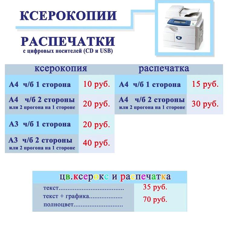 Изображение №2 компании ГЛАГОЛ