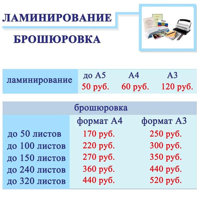 Изображение №5 компании ГЛАГОЛ