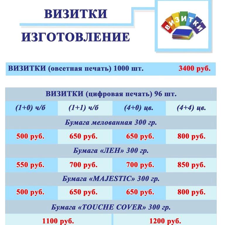 Изображение №6 компании ГЛАГОЛ