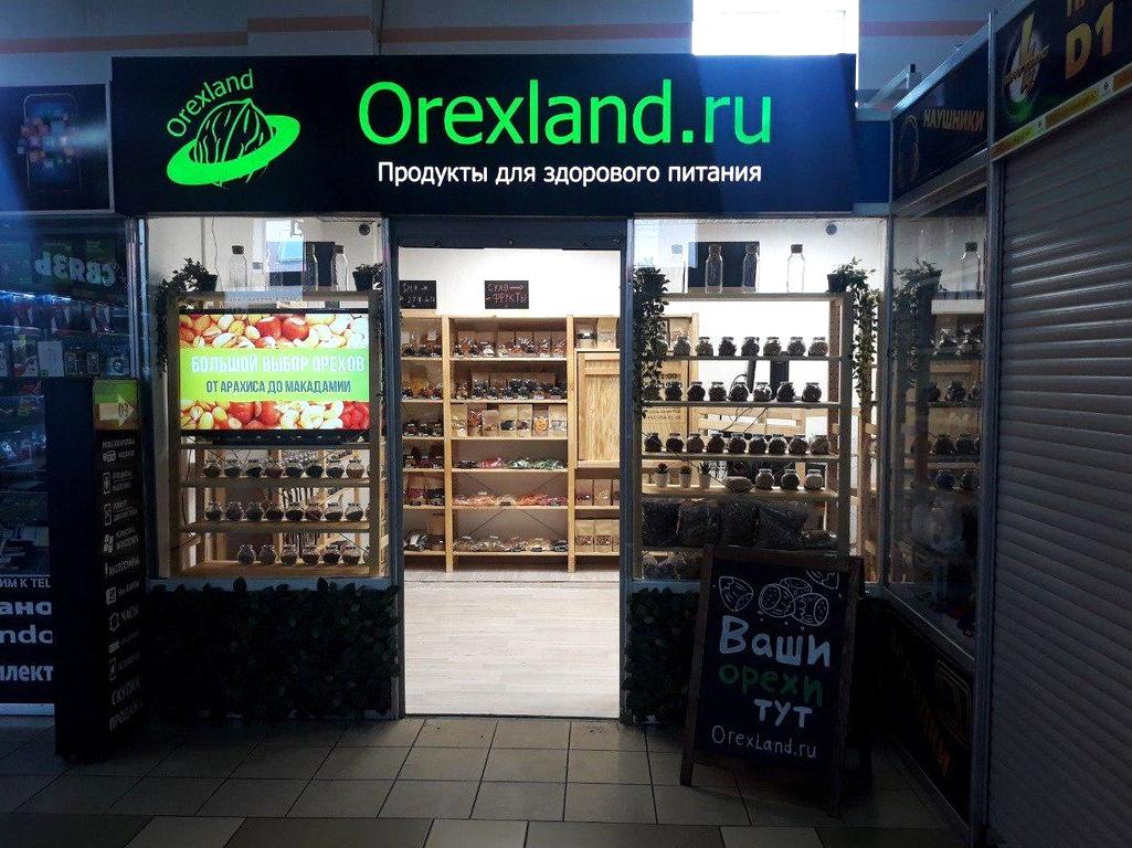 Изображение №5 компании Магазин продуктов для здорового питания Orexland.ru