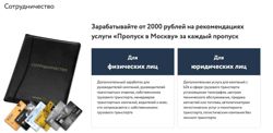 Изображение №4 компании Инфологистик 24