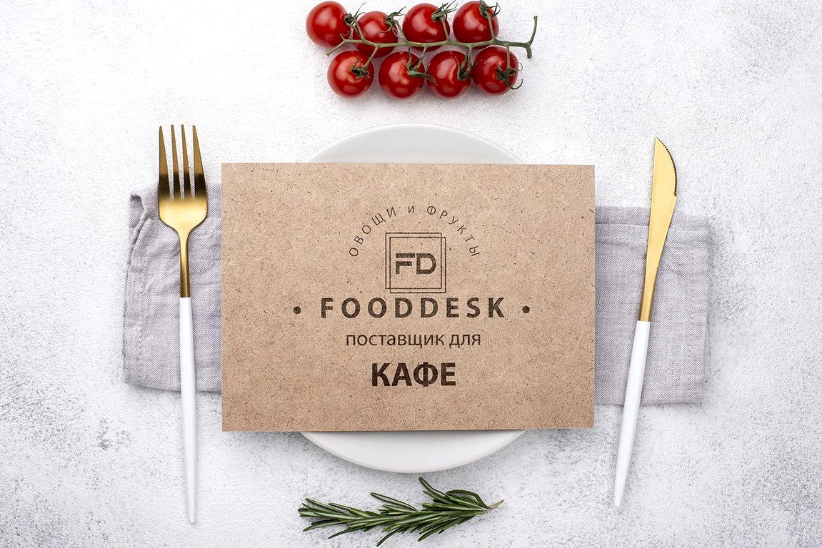 Изображение №14 компании FoodDesk