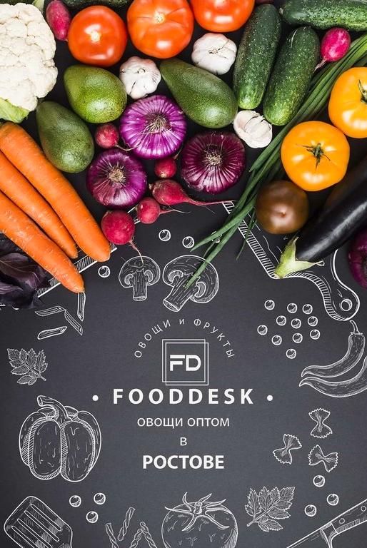 Изображение №7 компании FoodDesk