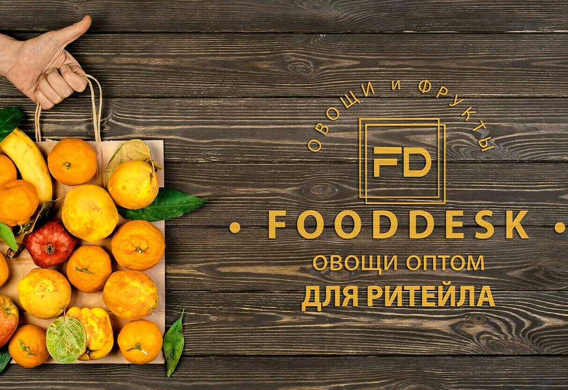 Изображение №13 компании FoodDesk