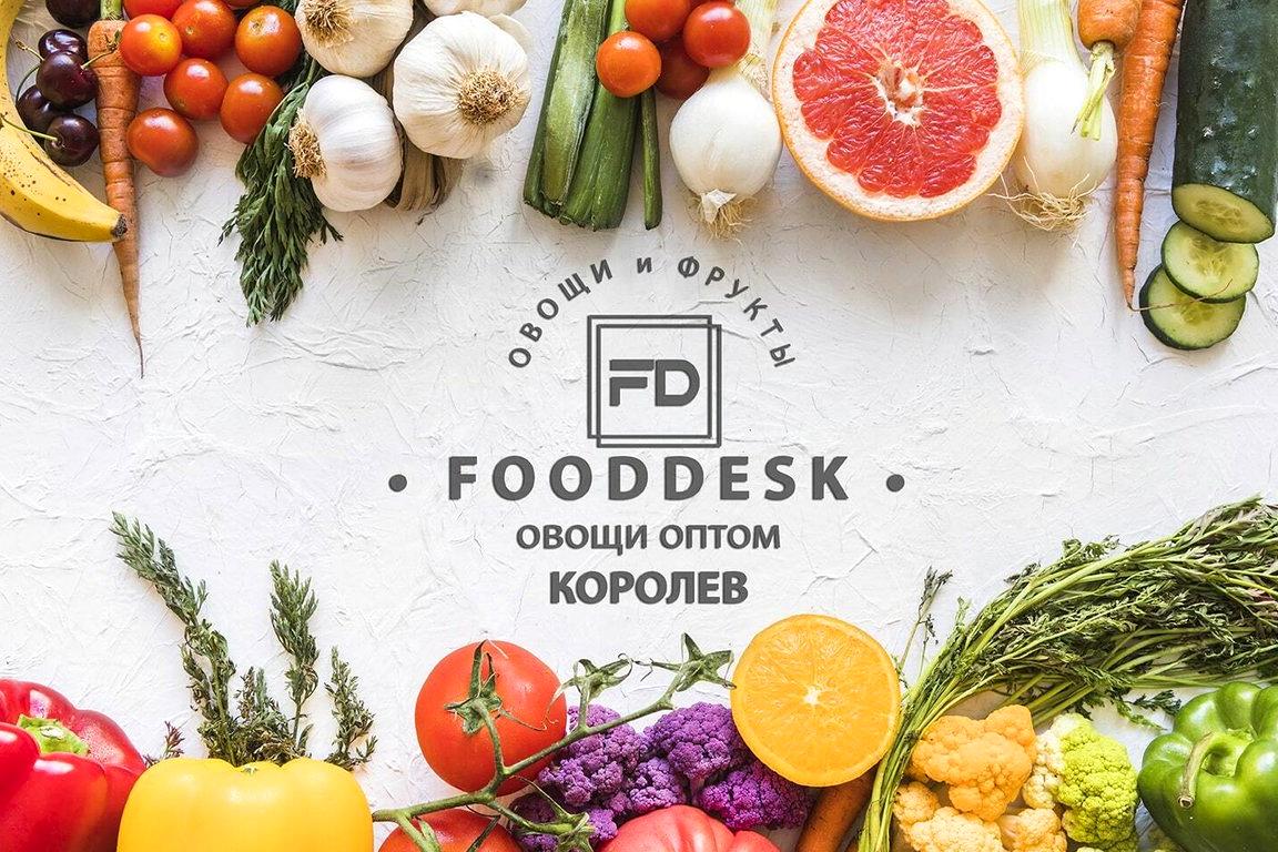 Изображение №17 компании FoodDesk