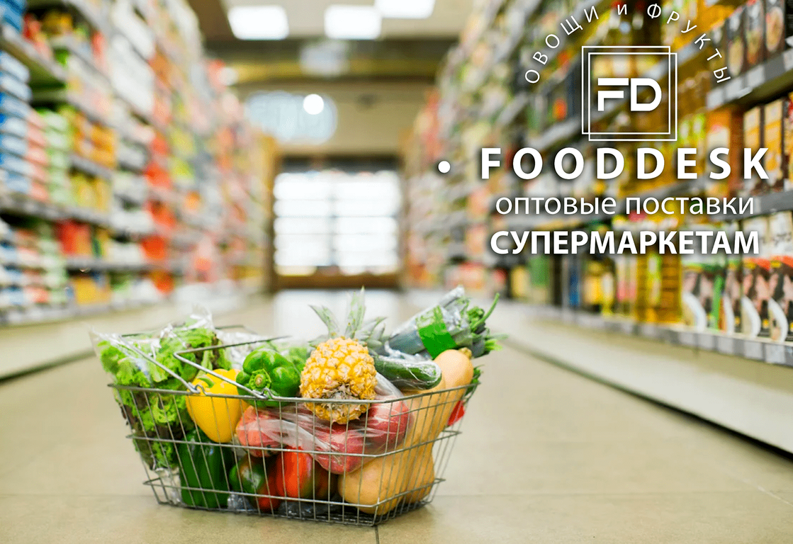 Изображение №8 компании FoodDesk