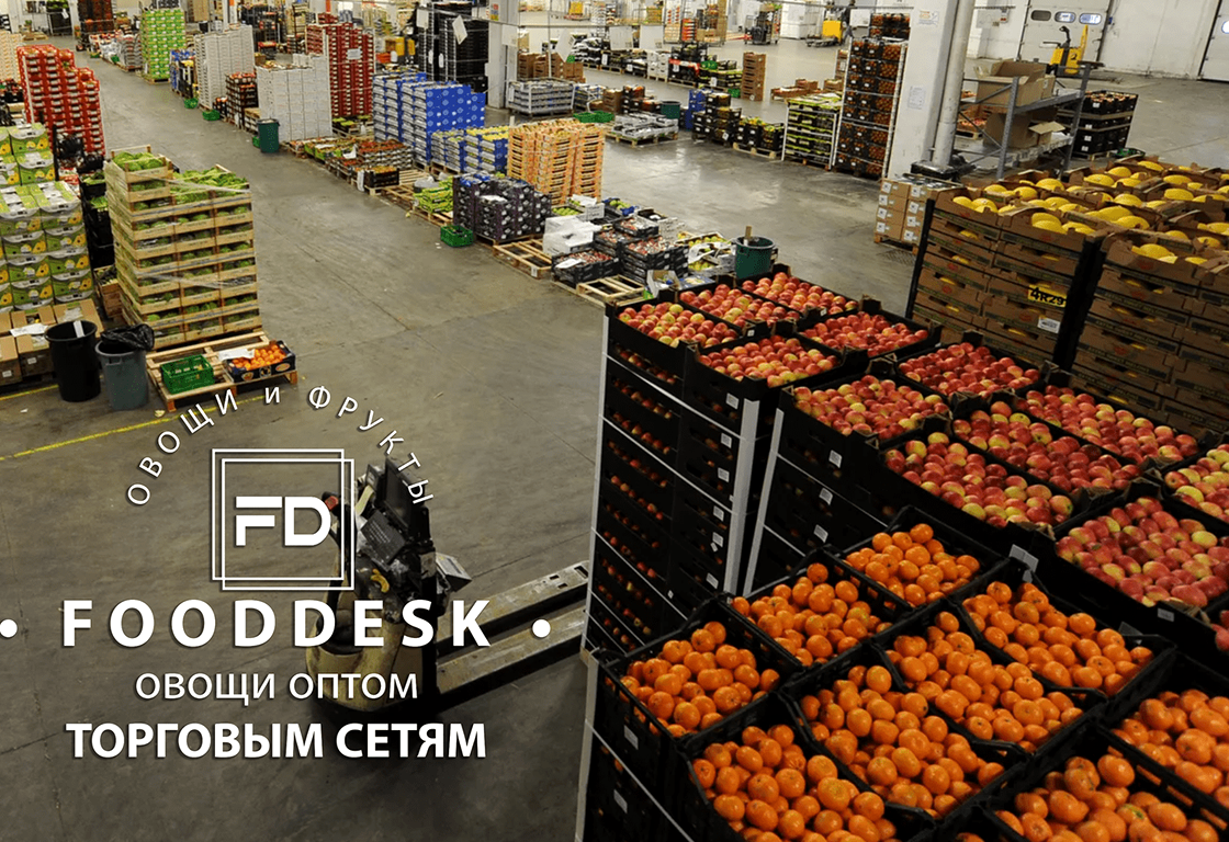 Изображение №4 компании FoodDesk