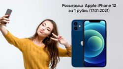 Изображение №3 компании Box-sale - маркетплейс конкурсов и скидок