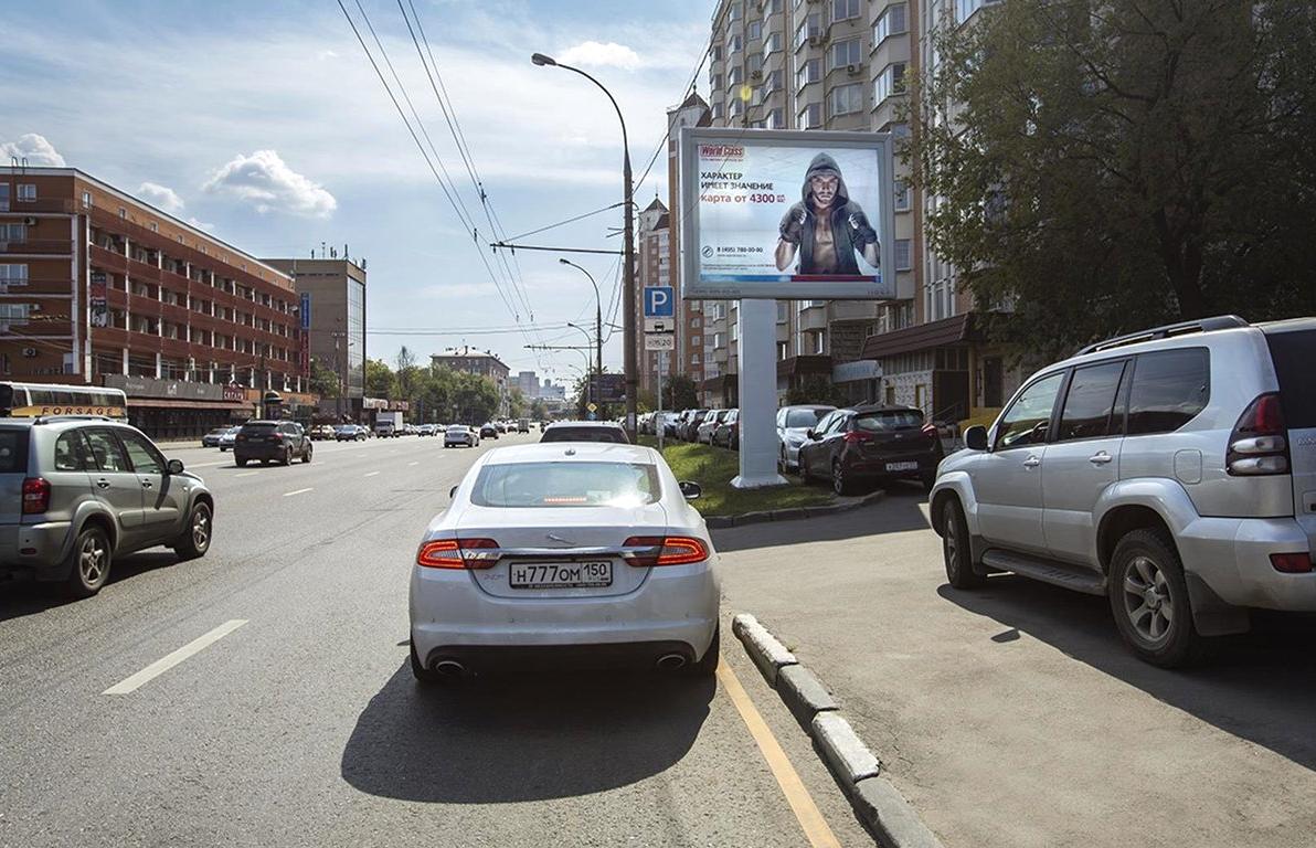 Изображение №7 компании Реклама в городе