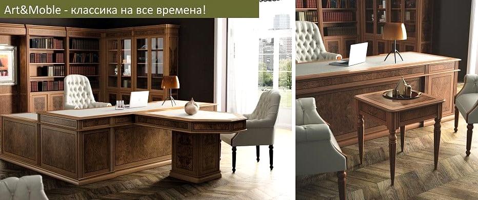 Изображение №2 компании Wood office