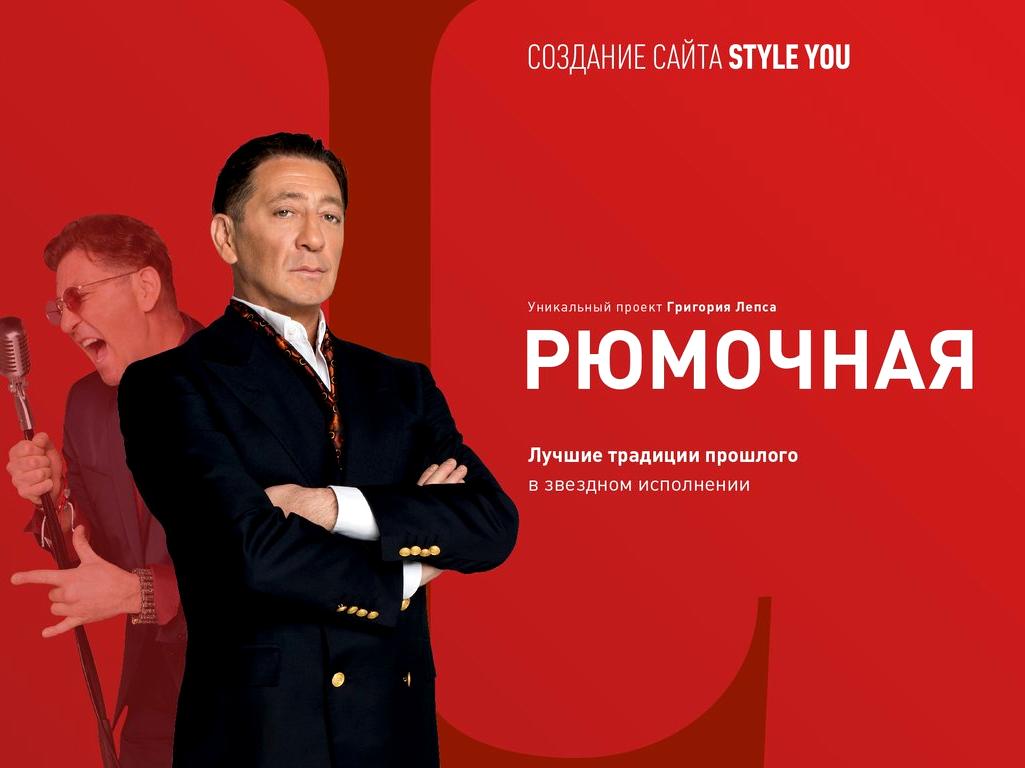 Изображение №5 компании Style you