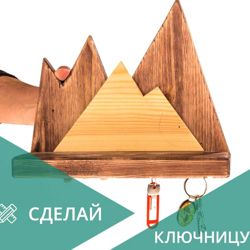 Изображение №2 компании Diy академия