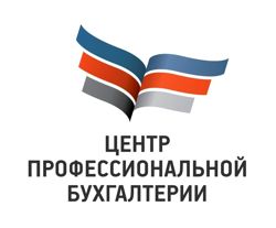 Изображение №2 компании Центр профессиональной бухгалтерии на улице Орджоникидзе, 11 стр 3