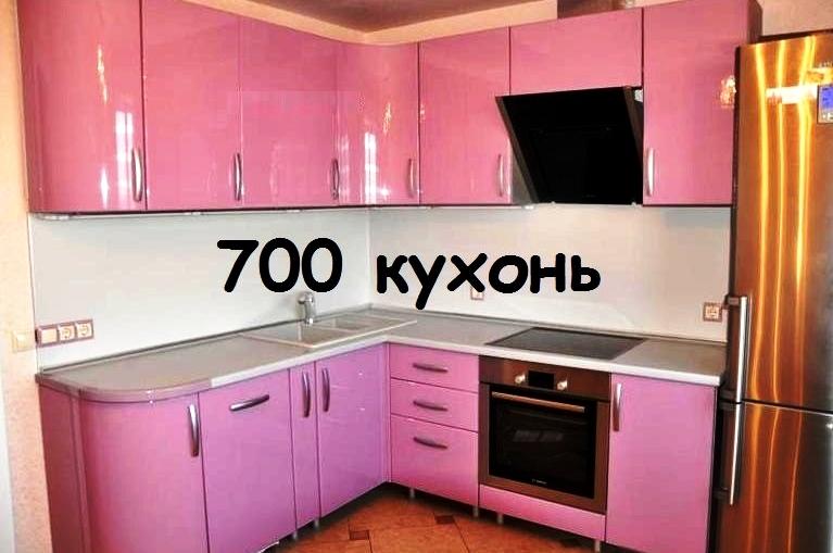 Изображение №1 компании 700 кухонь