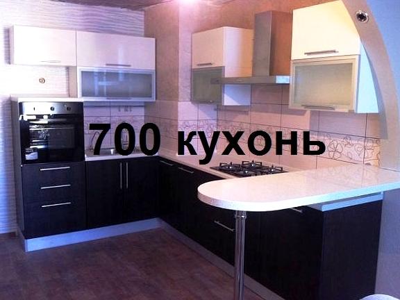 Изображение №7 компании 700 кухонь