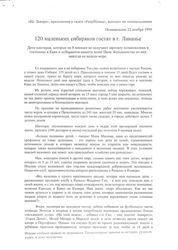 Изображение №2 компании Благодарный шкаф