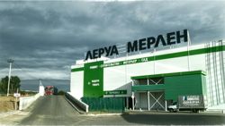 Изображение №1 компании Леруа Мерлен