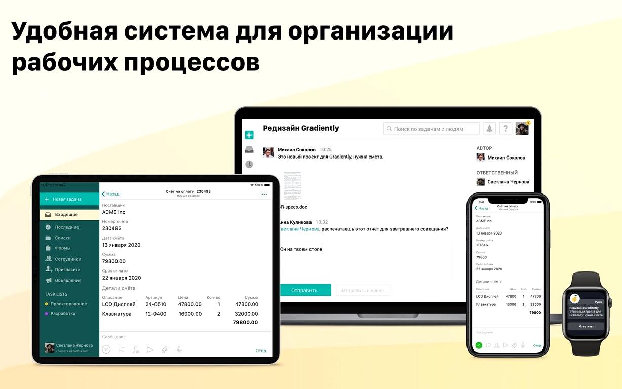 Изображение №4 компании Pyrus