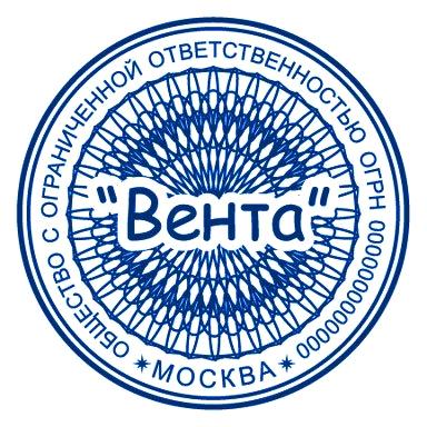 Изображение №8 компании Штамп-Сервис