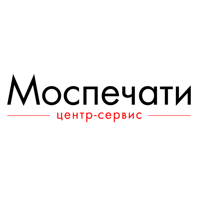 Изображение №5 компании Моспечати