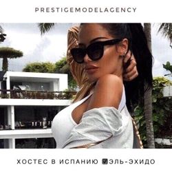 Изображение №1 компании Prestige Model Agency