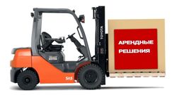 Изображение №1 компании Forklifts