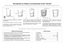 Изображение №3 компании Мотива