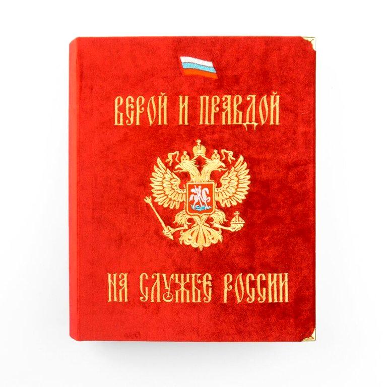 Изображение №15 компании Долина подарков