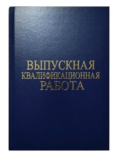 Изображение №11 компании Самрай принт