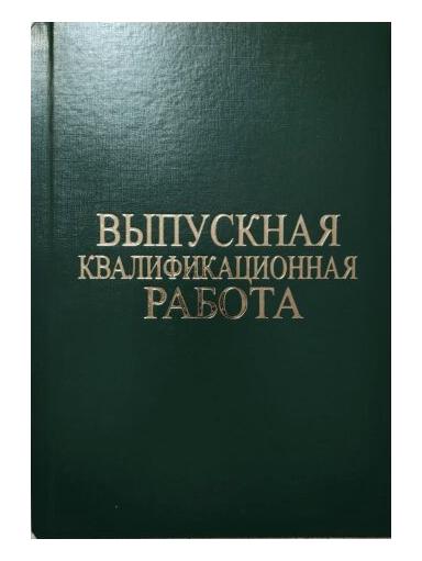 Изображение №12 компании Самрай принт