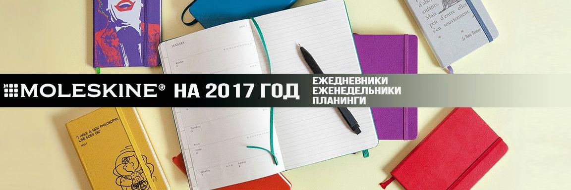 Изображение №16 компании Promoprime