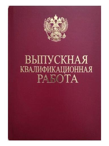 Изображение №13 компании Самрай принт