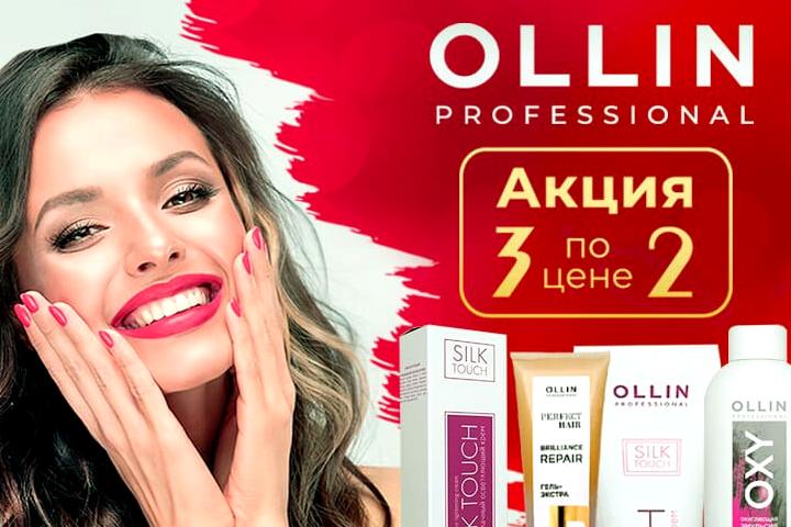 Изображение №16 компании Profhair`s