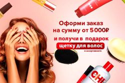 Изображение №4 компании Profhair`s