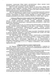 Изображение №2 компании Варяг плюс