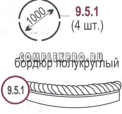 Изображение №3 компании Комплекспро