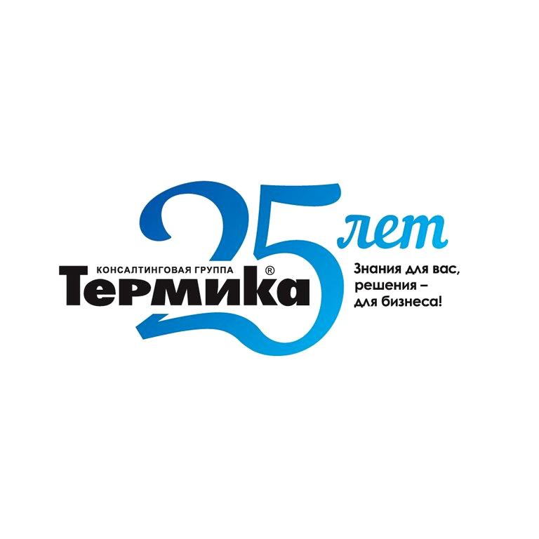 Изображение №8 компании Термика