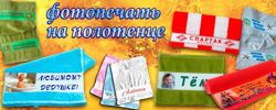 Изображение №4 компании Кнок