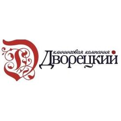 Изображение №2 компании Дворецкий