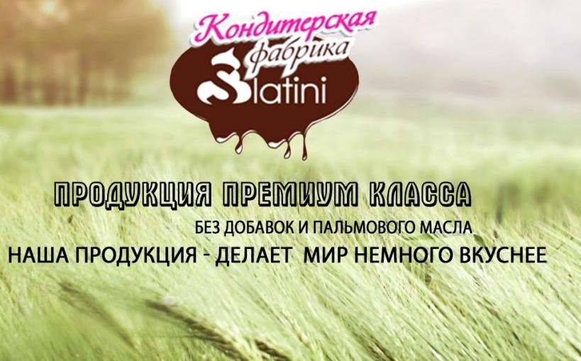 Изображение №19 компании Slatini