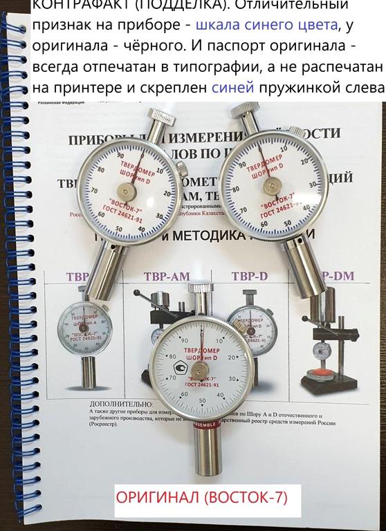 Изображение №10 компании Восток-7