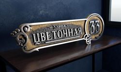 Изображение №5 компании ТабличкаДом