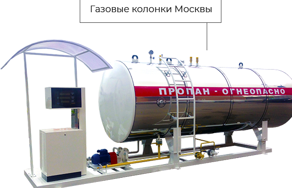 Изображение №4 компании Эльпигаз